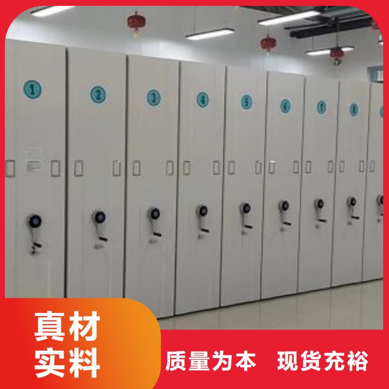型号如何选择【泽信】档案室档案架