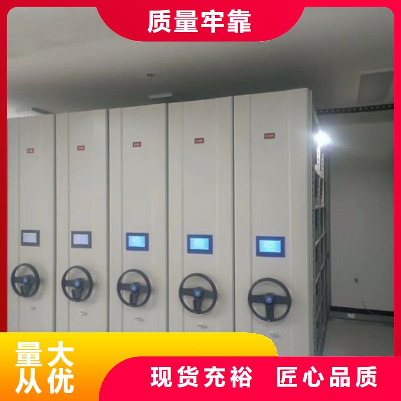 行业的发展现状及方案【泽信】钢制密集柜