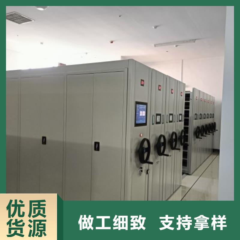 施工方案【泽信】封闭式密集柜