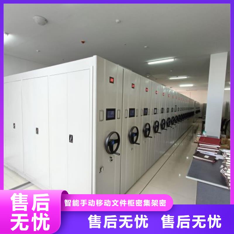 施工方案【泽信】封闭式密集柜