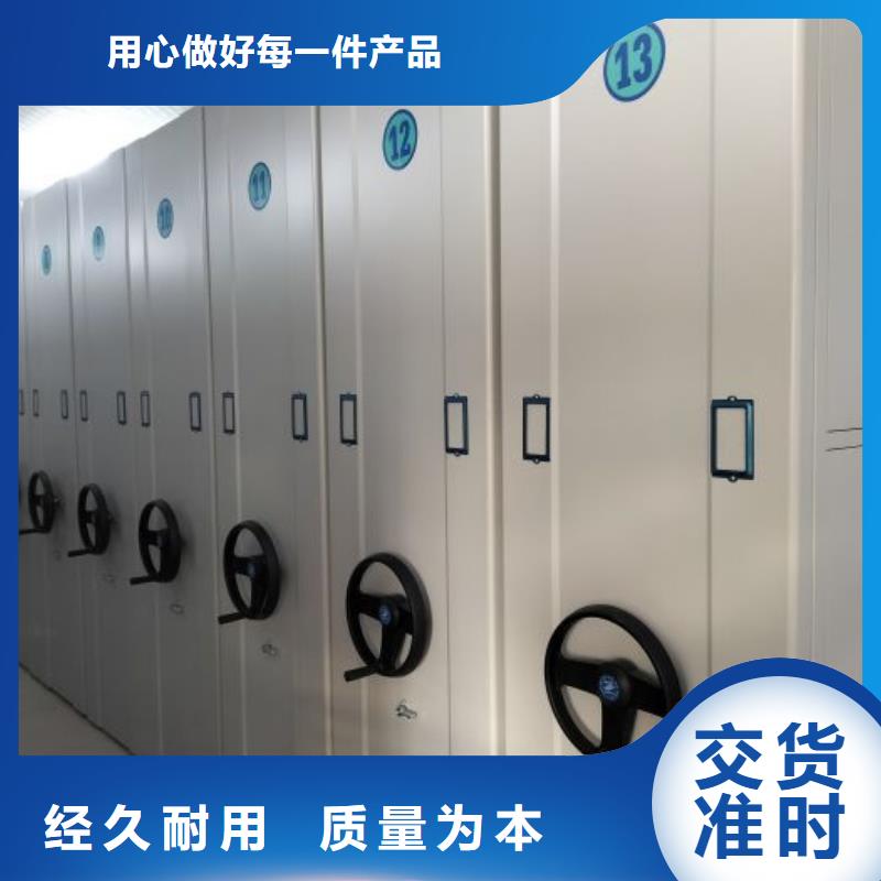 售后完善【泽信】昌江县档案架