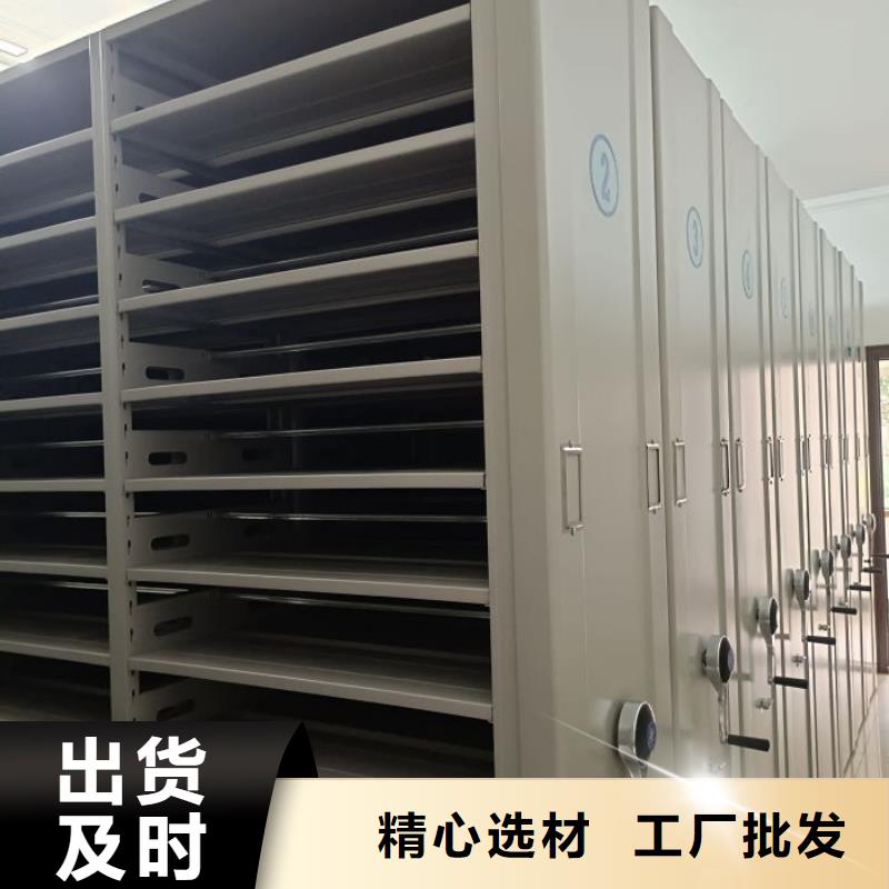 总代理【泽信】图书密集架