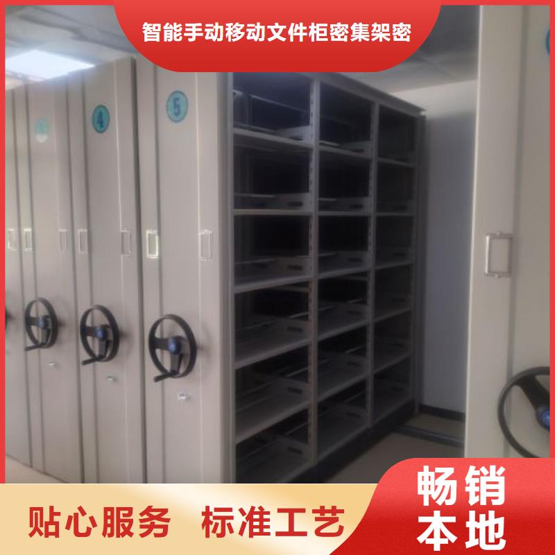 资料密集柜智能密集柜架电动密集柜档案密集架口碑好实力强
