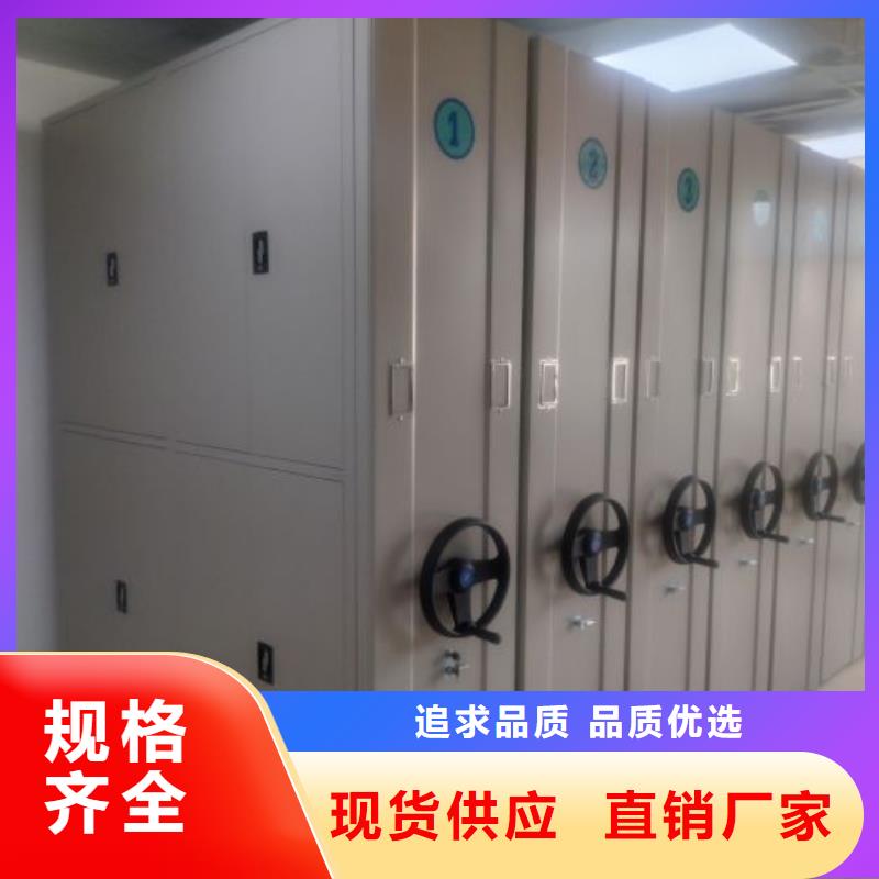 厂家联系电话【泽信】封闭式密集柜