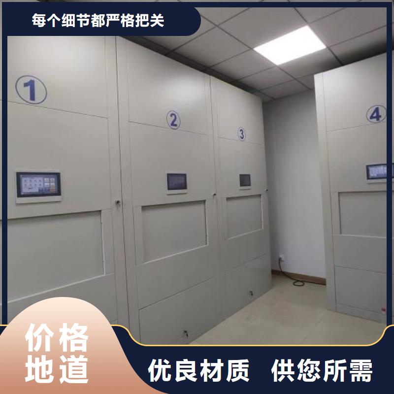 全心全意【泽信】档案架