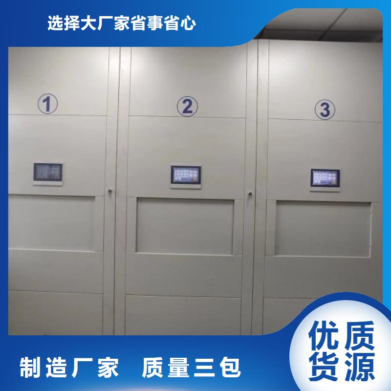 享有声誉【泽信】不锈钢密集架