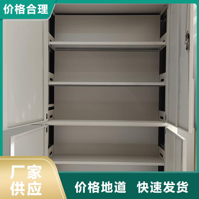 厂家现货【泽信】手动式密集柜