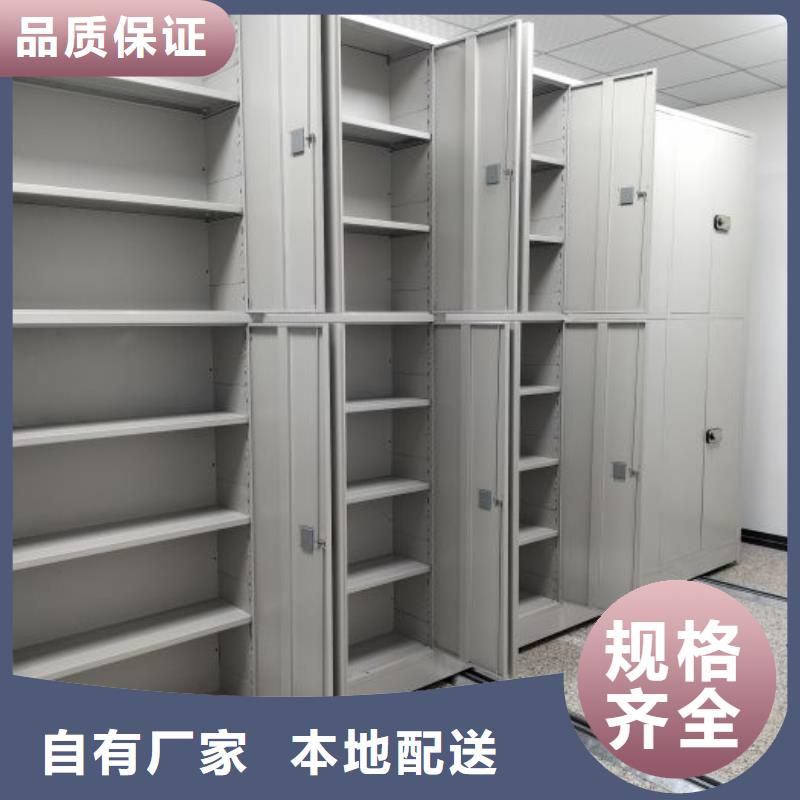 操作步骤【泽信】保亭县密集架移动柜