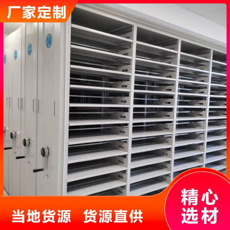 操作步骤【泽信】保亭县密集架移动柜