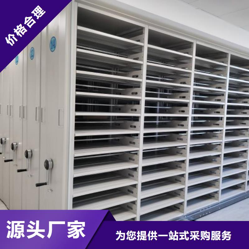 资料密集柜视频-海南|海北|黄南|果洛资料密集柜支持加工定制-智能手动移动文件柜密集架密集柜泽信钢木制品(海西市分公司)