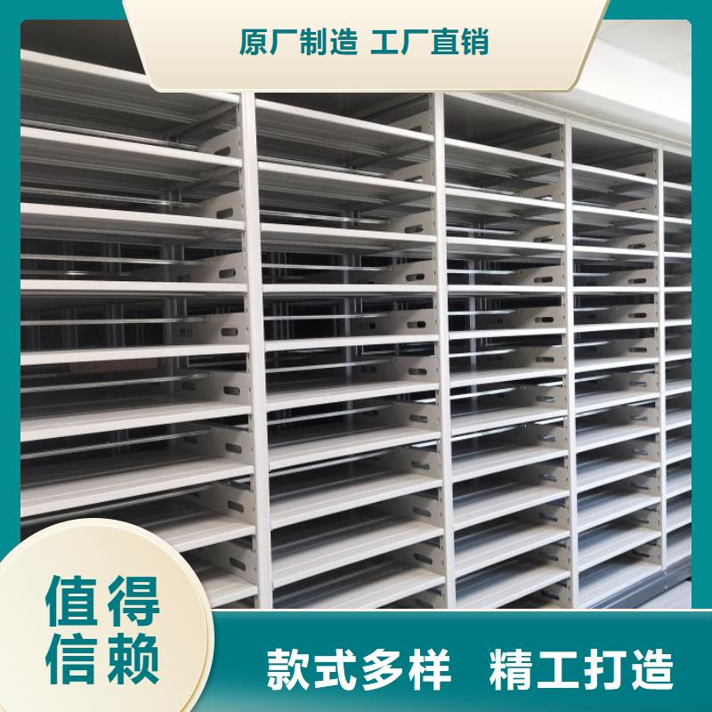 厂家现货【泽信】手动式密集柜