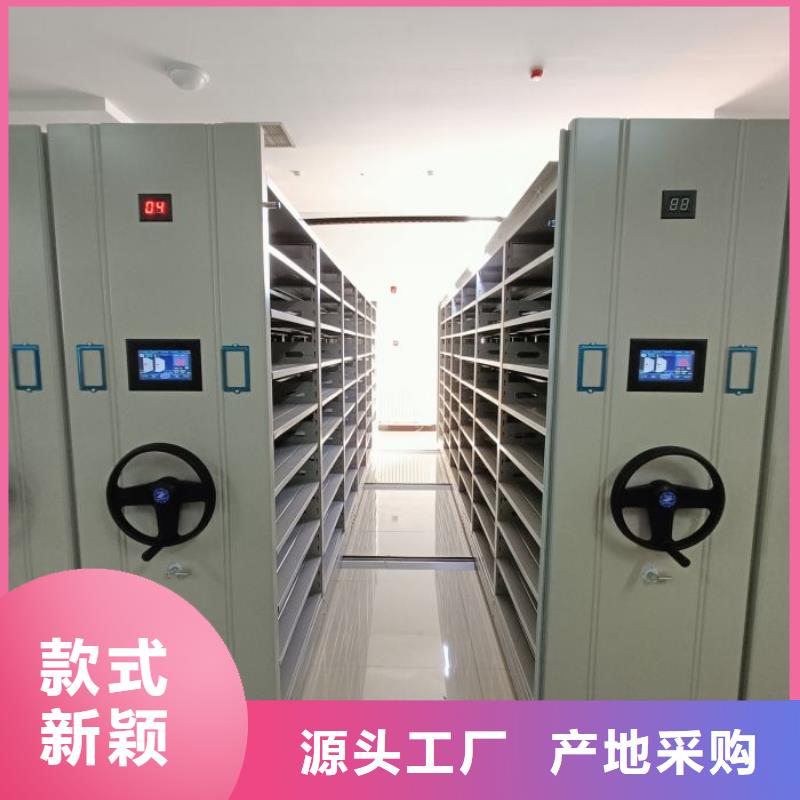 资料密集柜视频-海南|海北|黄南|果洛资料密集柜支持加工定制-智能手动移动文件柜密集架密集柜泽信钢木制品(海西市分公司)