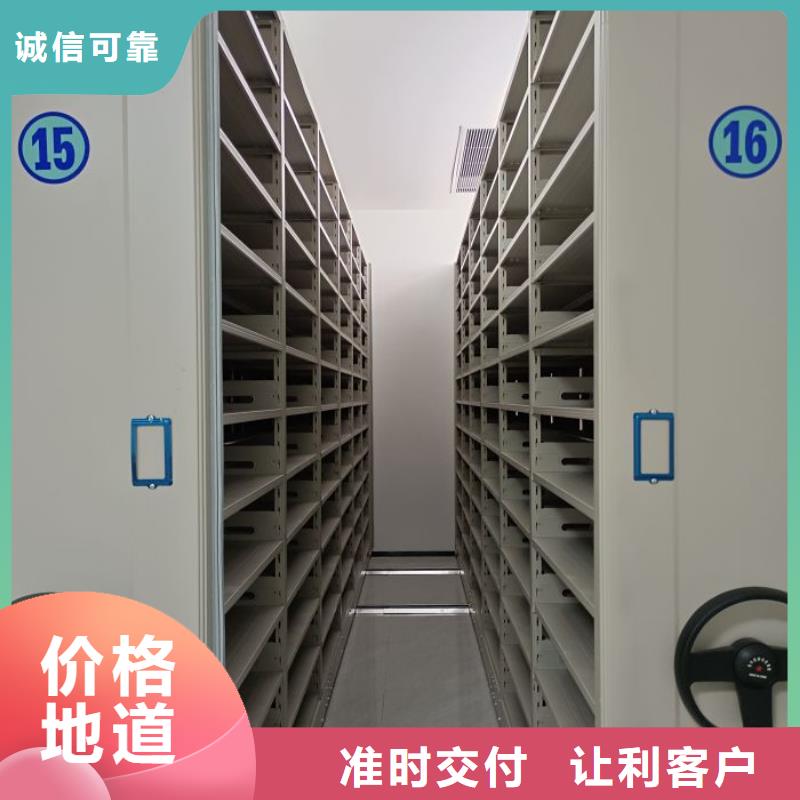 厂家联系电话【泽信】封闭式密集柜