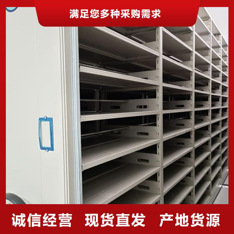 售后完善【泽信】昌江县档案架