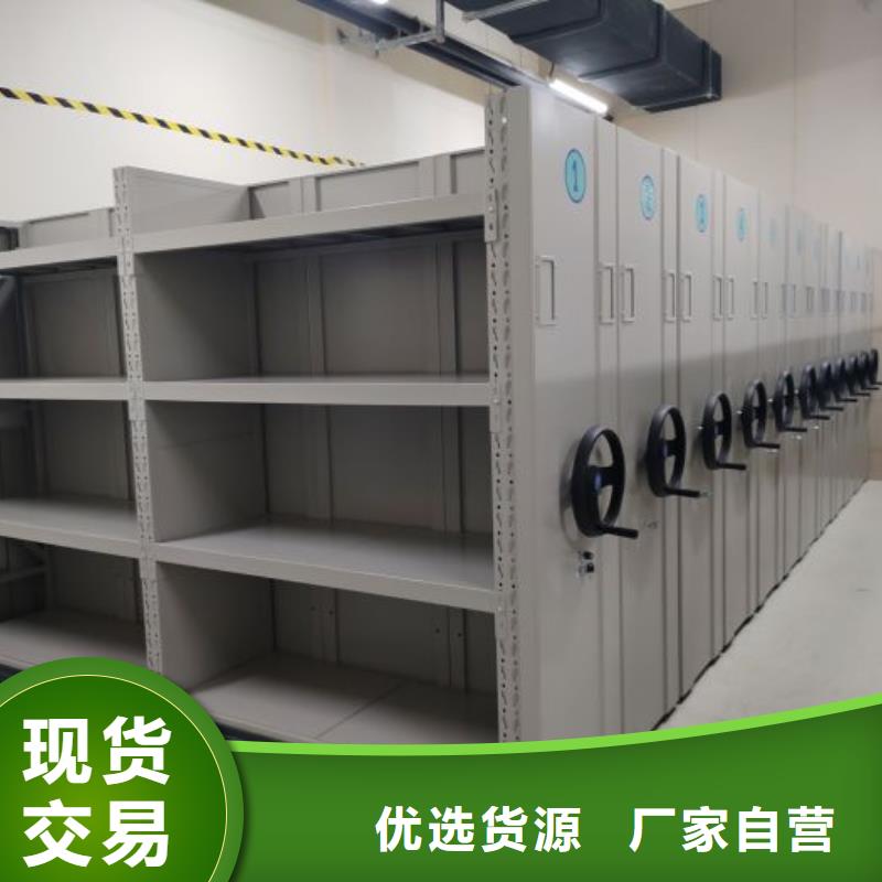 操作步骤【泽信】保亭县密集架移动柜