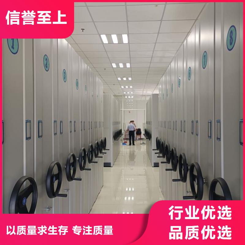 资料密集柜智能密集柜架电动密集柜档案密集架口碑好实力强