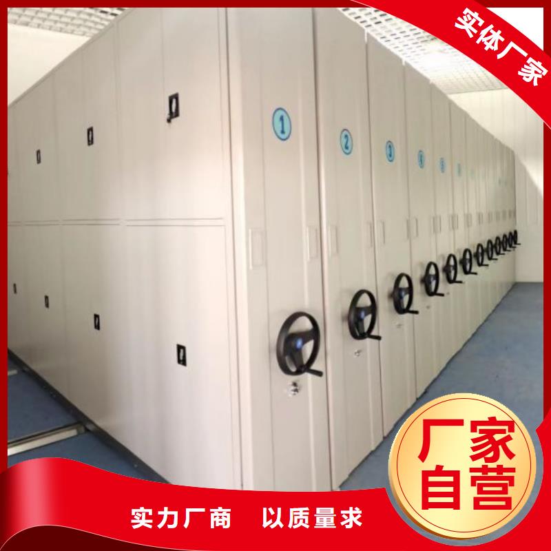 总代理【泽信】图书密集架
