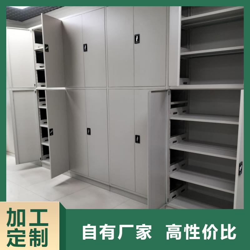 厂家现货【泽信】手动式密集柜