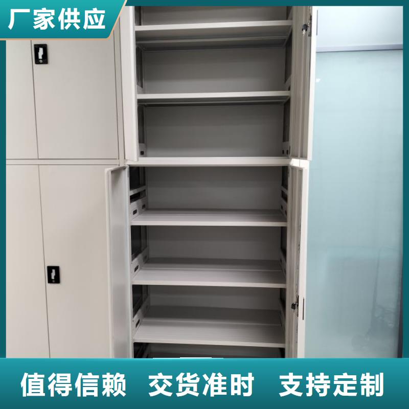 资料密集柜智能密集柜架电动密集柜档案密集架口碑好实力强