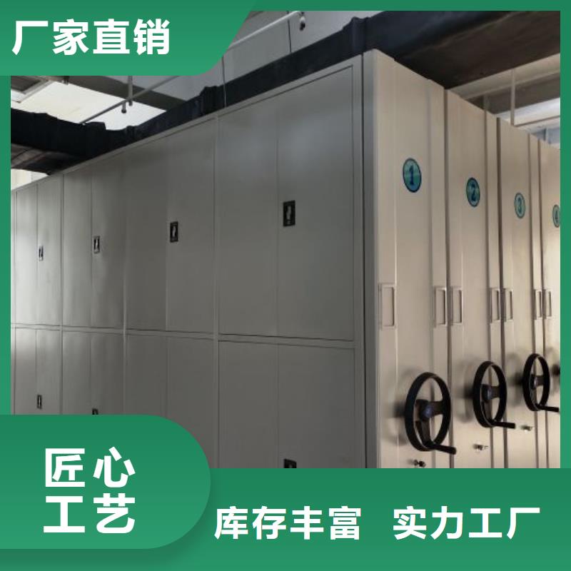 专业销售防潮密集柜厂家