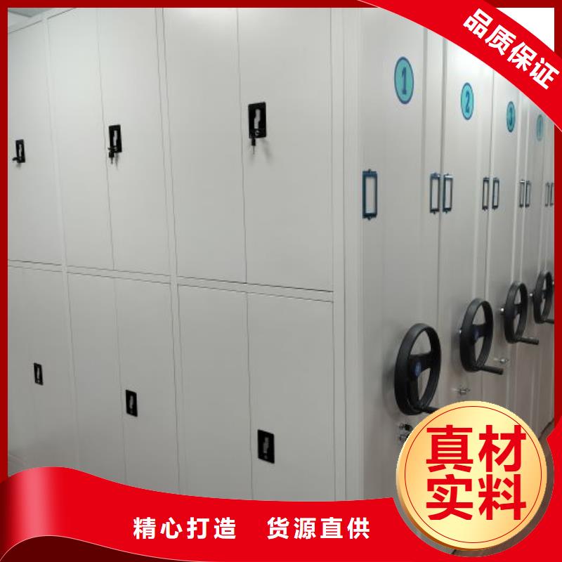 资料密集柜视频-海南|海北|黄南|果洛资料密集柜支持加工定制-智能手动移动文件柜密集架密集柜泽信钢木制品(海西市分公司)