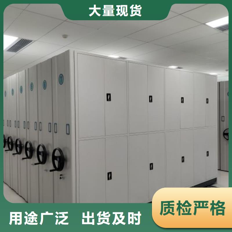 全心全意【泽信】档案架