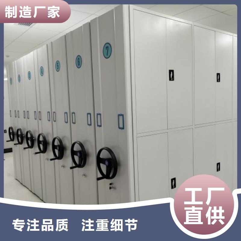 总代理【泽信】图书密集架