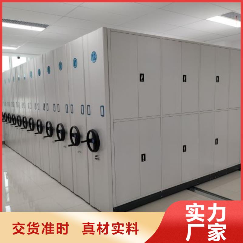 资料密集柜智能密集柜架电动密集柜档案密集架口碑好实力强