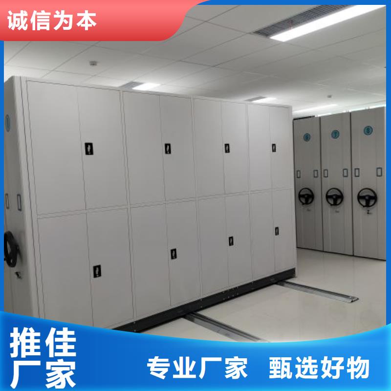 资料密集柜智能密集柜架电动密集柜档案密集架口碑好实力强