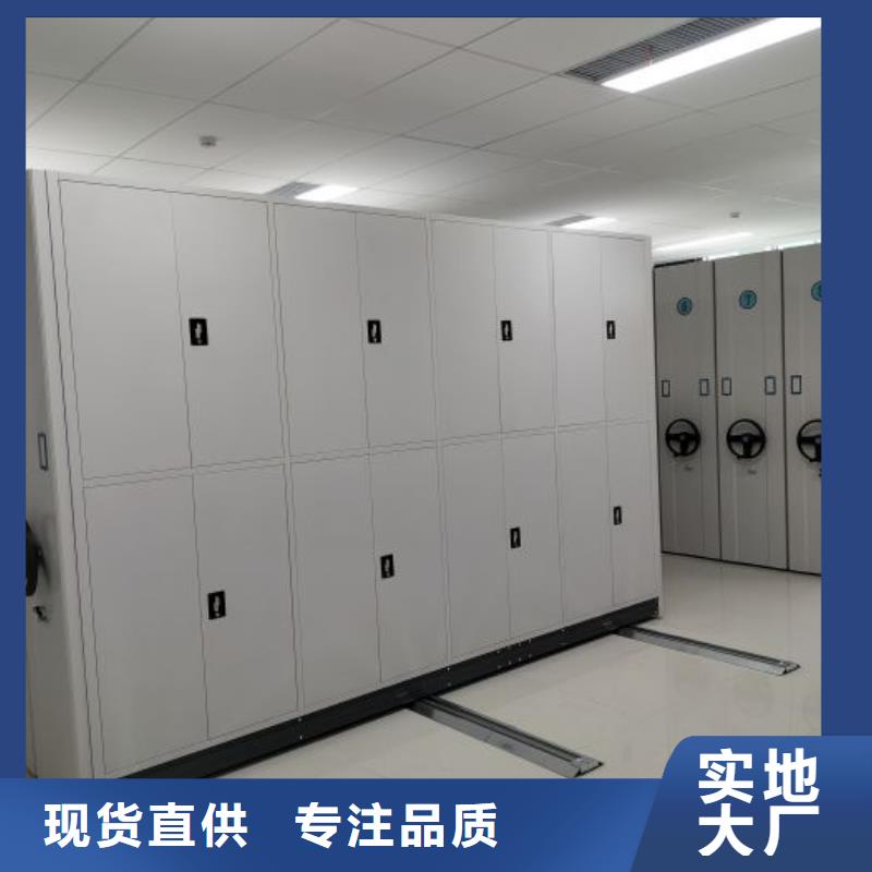 资料密集柜视频-海南|海北|黄南|果洛资料密集柜支持加工定制-智能手动移动文件柜密集架密集柜泽信钢木制品(海西市分公司)