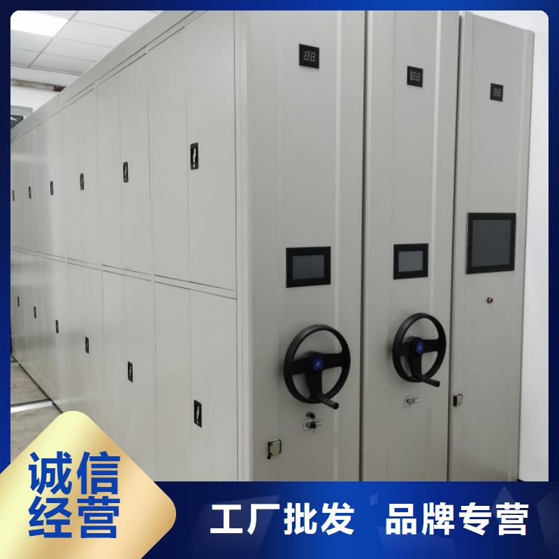 资料密集柜智能密集柜架电动密集柜档案密集架口碑好实力强