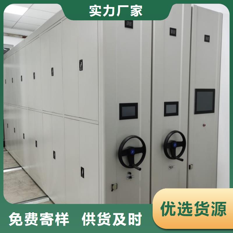 全心全意【泽信】档案架