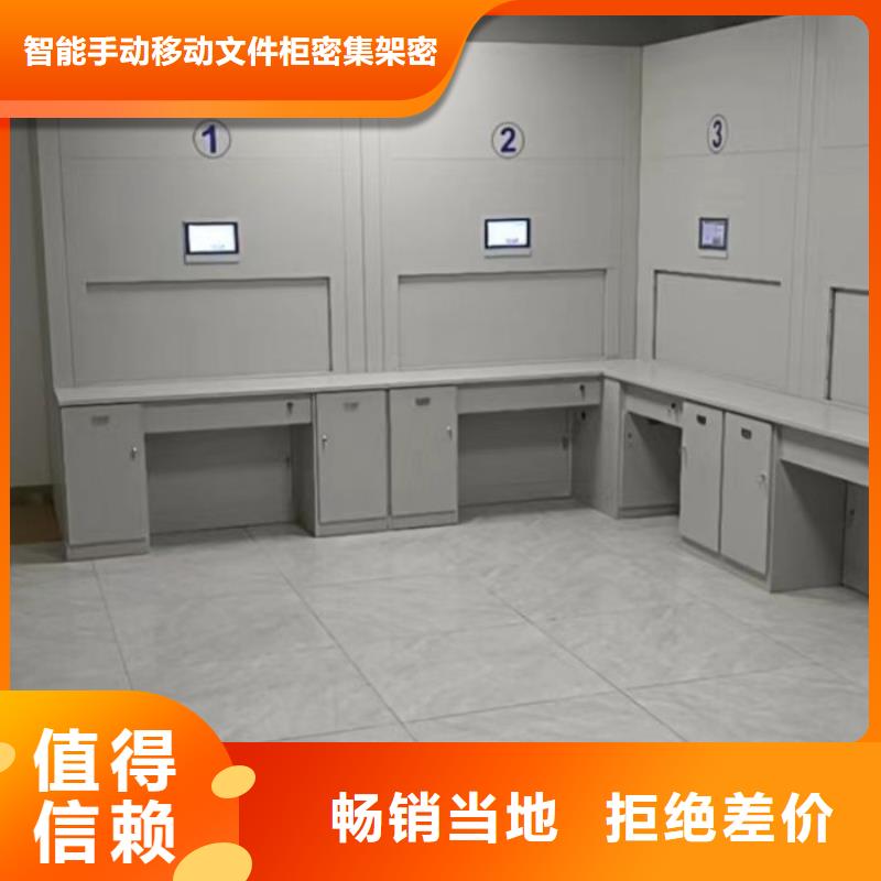 全心全意【泽信】档案架