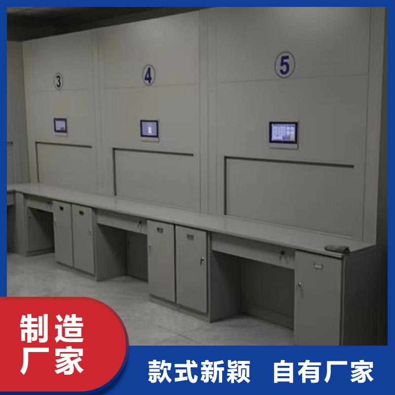 操作步骤【泽信】保亭县密集架移动柜