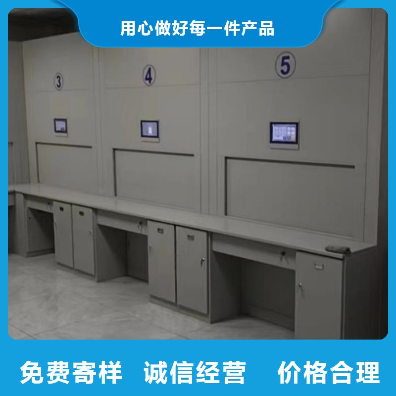 资料密集柜智能密集柜架电动密集柜档案密集架口碑好实力强