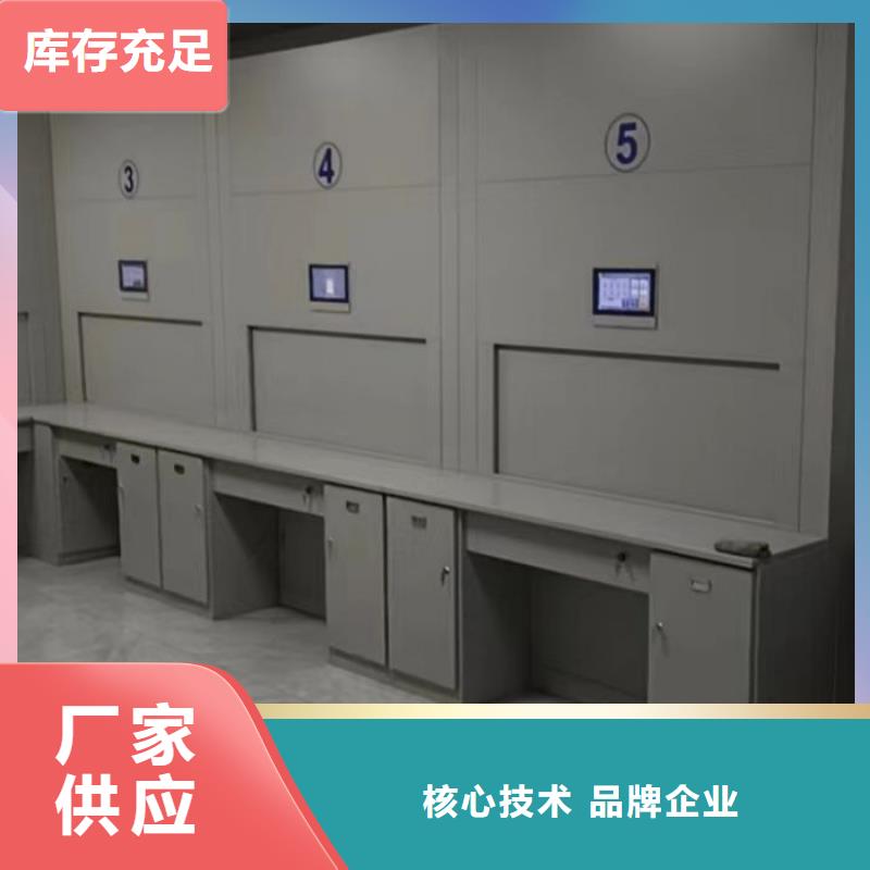 专业销售防潮密集柜厂家