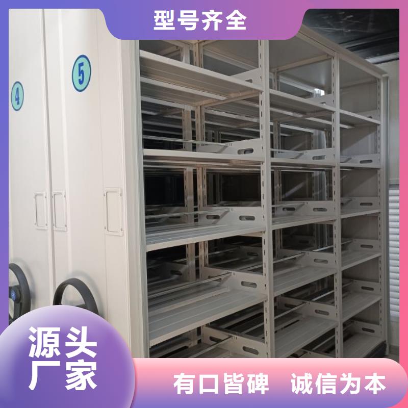 资料密集柜智能密集柜架电动密集柜档案密集架口碑好实力强