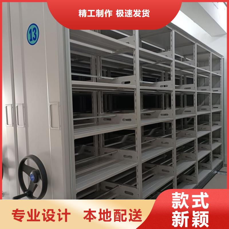 总代理【泽信】图书密集架