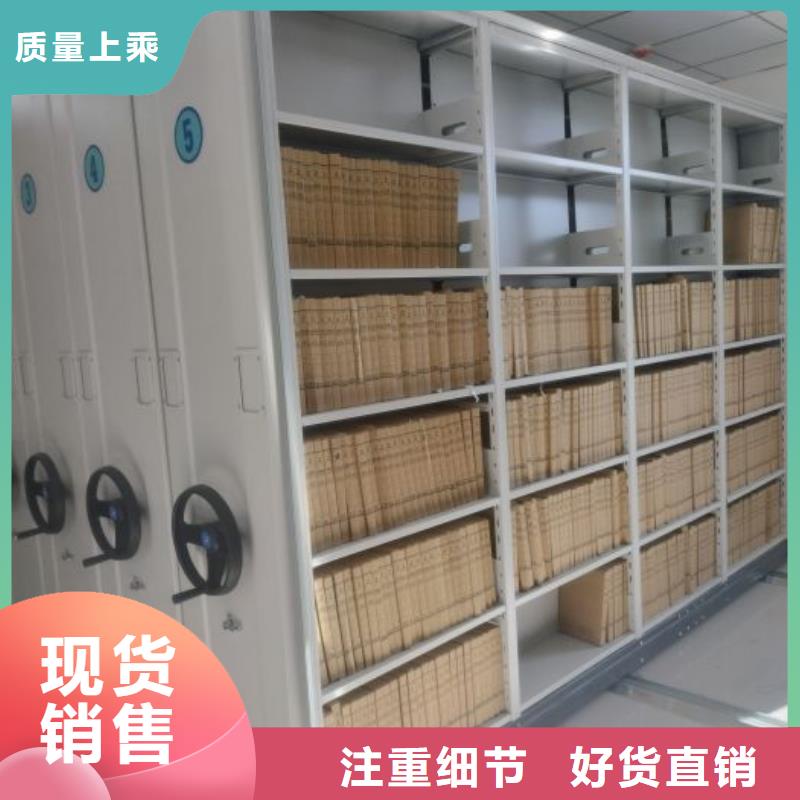 厂家是经销商生存的一切载体【泽信】密集书柜
