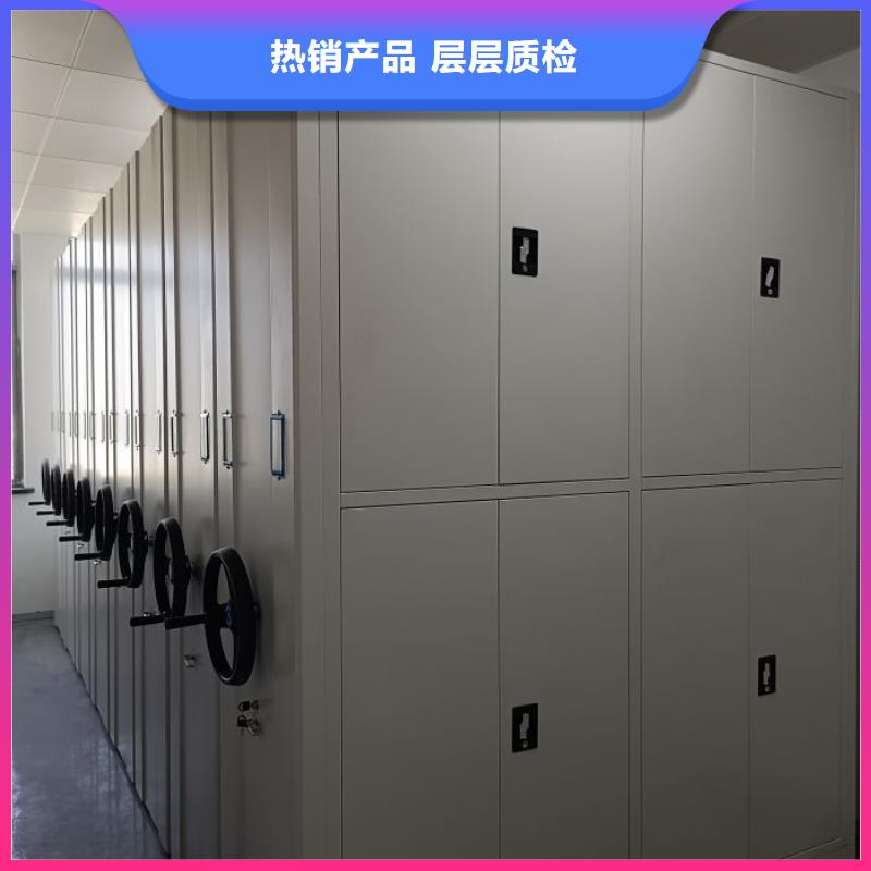 资料密集柜智能密集柜架电动密集柜档案密集架口碑好实力强