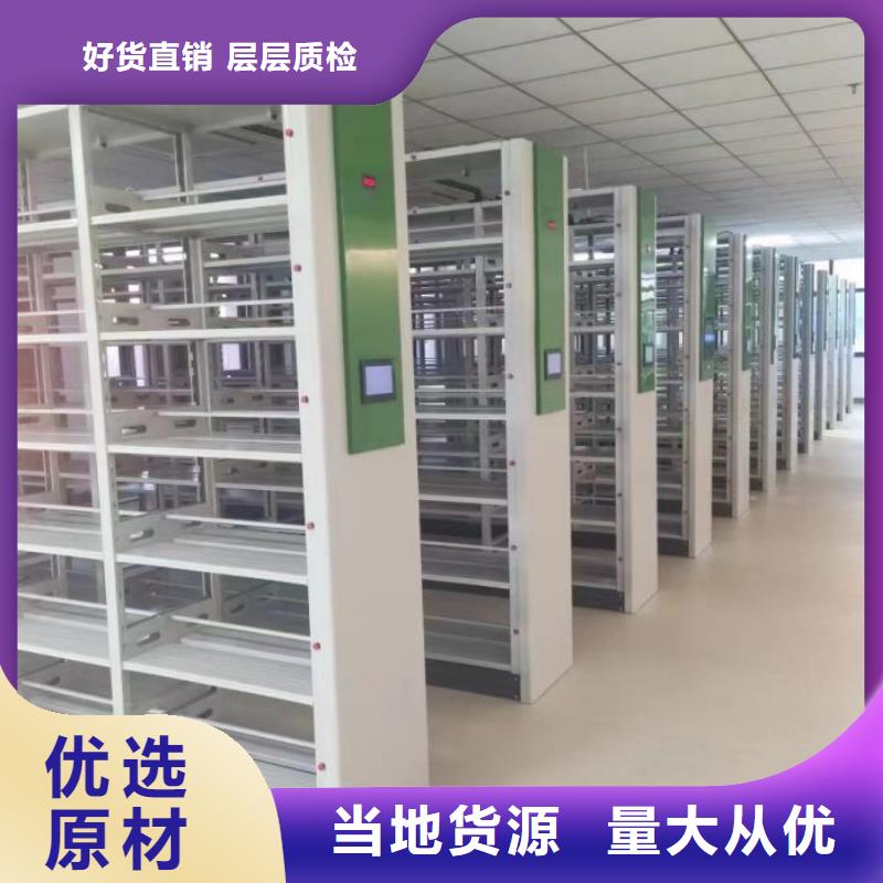 操作步骤【泽信】保亭县密集架移动柜