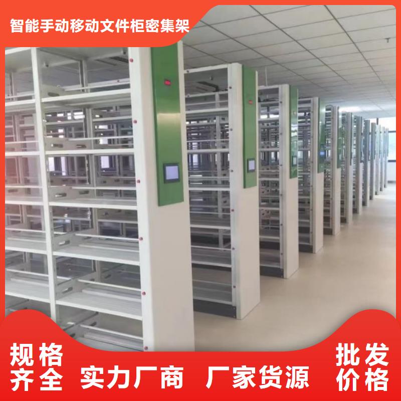全心全意【泽信】档案架