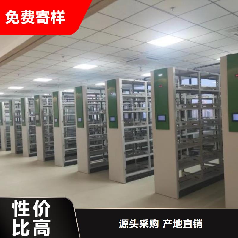 专业销售防潮密集柜厂家