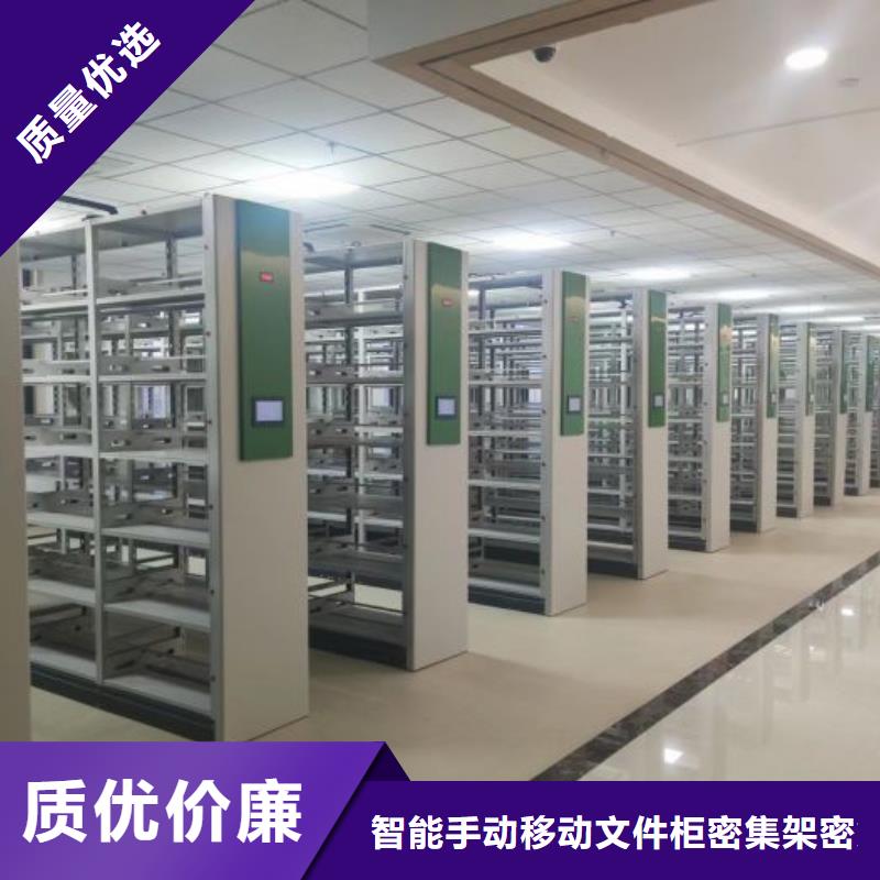 全心全意【泽信】档案架