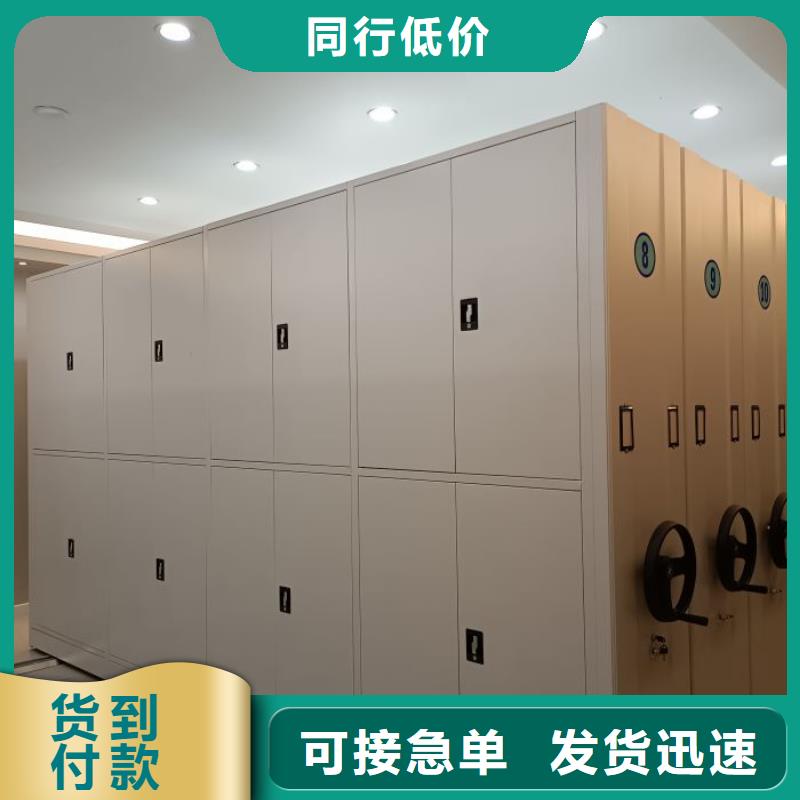 厂家现货【泽信】手动式密集柜