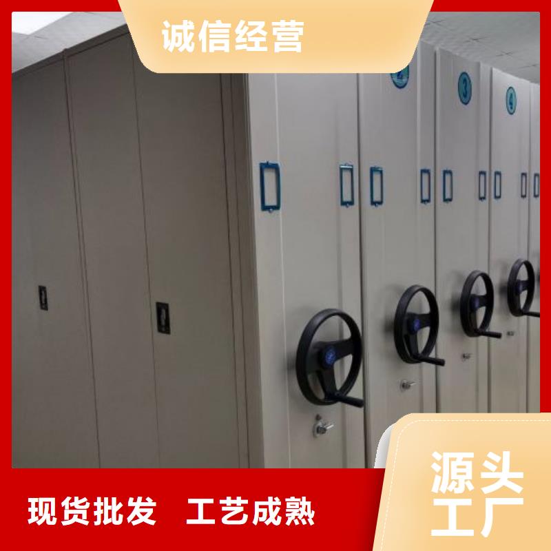 全心全意【泽信】档案架