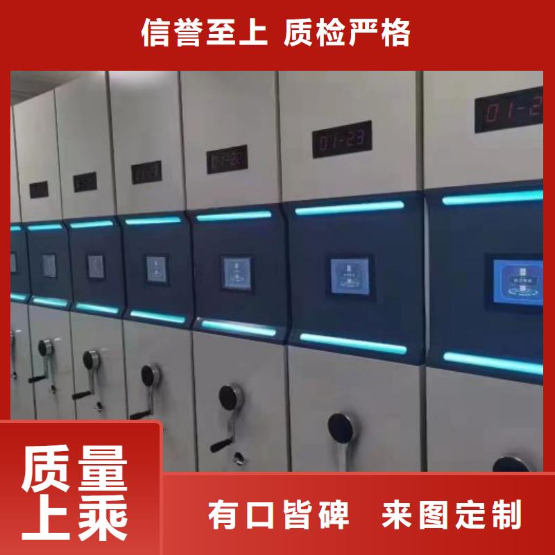 全心全意【泽信】档案架