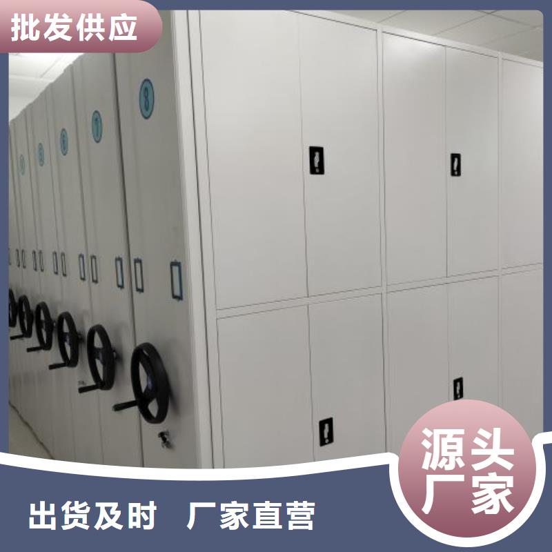 使用方法【泽信】资料档案室密集架