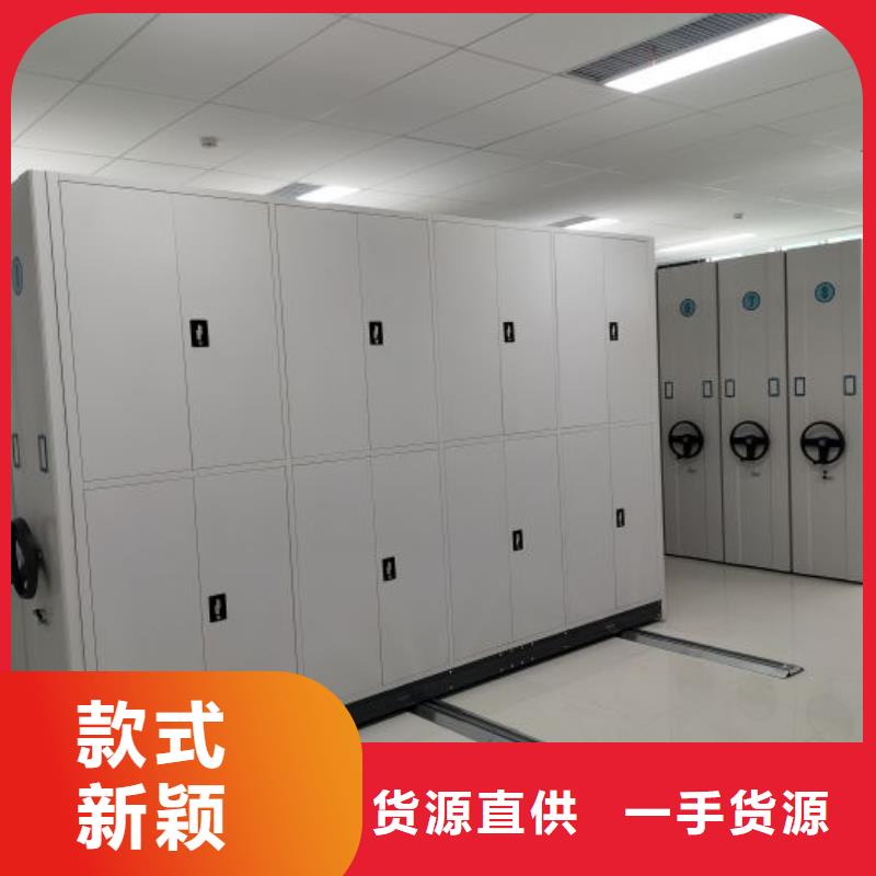 选择正规不动产档案密集柜厂家