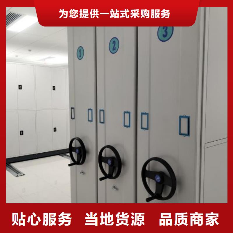 省心：半封闭密集架厂家